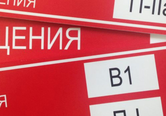 Расчет категорий пожарной опасности